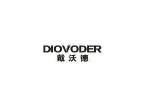 戴沃德 DIOVODER