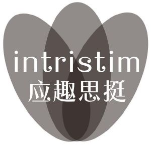 INTRISTIM 应趣思挺
