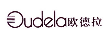 欧德拉