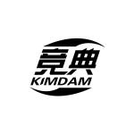 竞典 KIMDAM