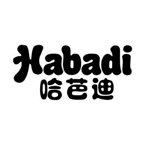 哈芭迪