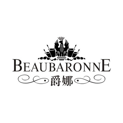 爵娜 BEAUBARONNE