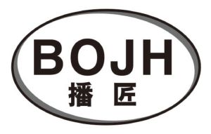 播匠 BOJH