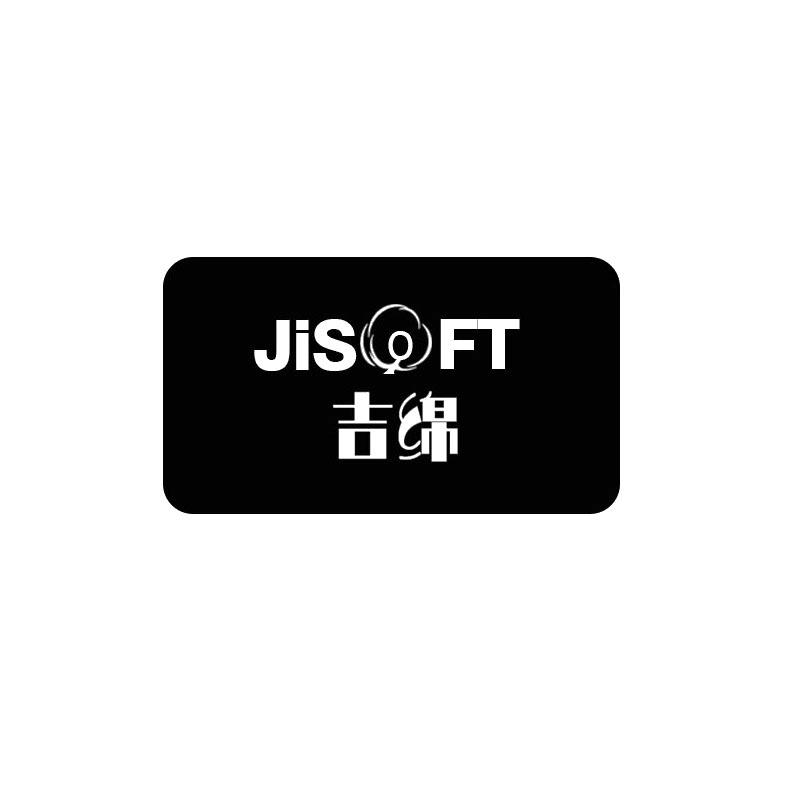 吉绵 JISOFT
