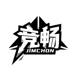竞畅 JIMCHON
