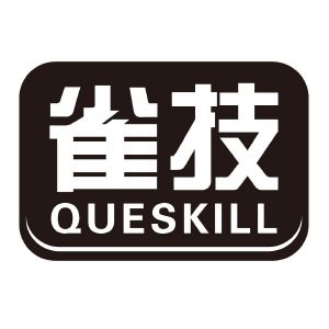 雀技 QUESKILL