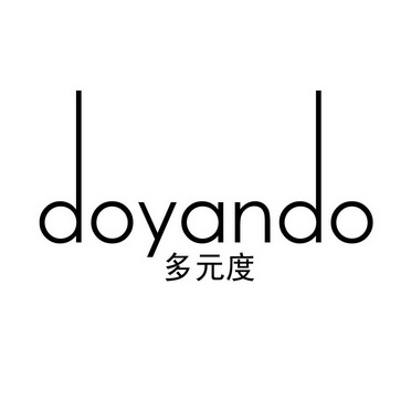 多元度 DOYANDO
