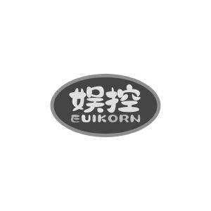 娱控 EUIKORN