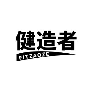 健造者 FITZAOZE