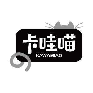 卡哇喵