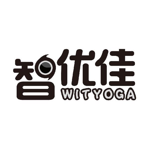 智优佳 WITYOGA