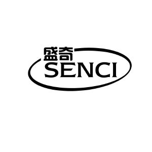盛奇 SENCI