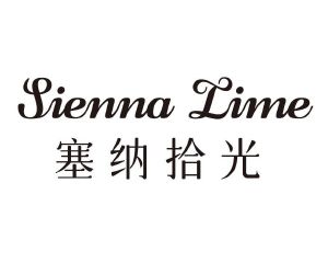 塞纳拾光 SIENNA TIME