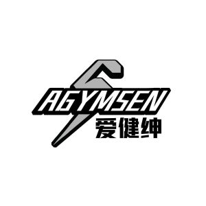 爱健绅 AGYMSEN