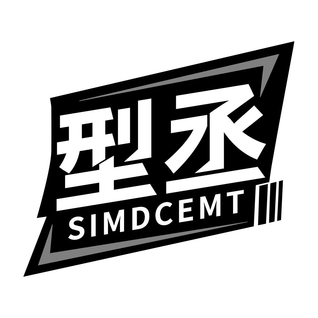 型丞 SIMDCEMT