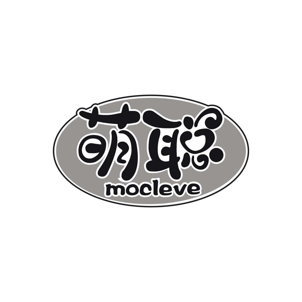 萌聪 MOCLEVE