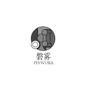 磐雾 PINWOEA