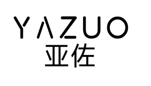 亚佐