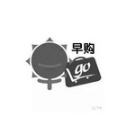 早购 GO