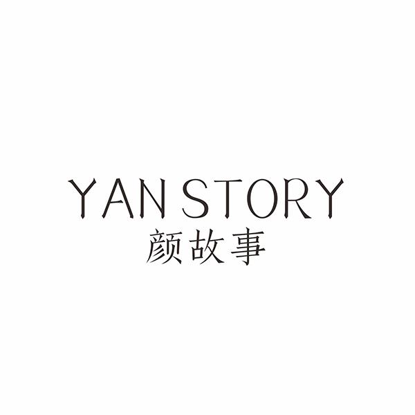 颜故事 YAN STORY