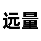 远量