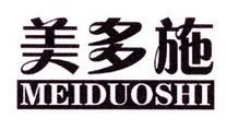 美多施