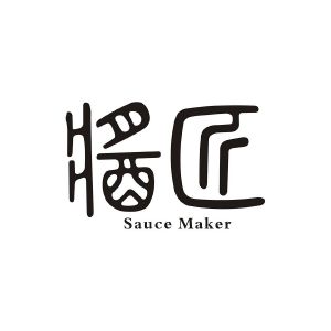 酱匠 SAUCE MAKER