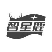 智星鹿