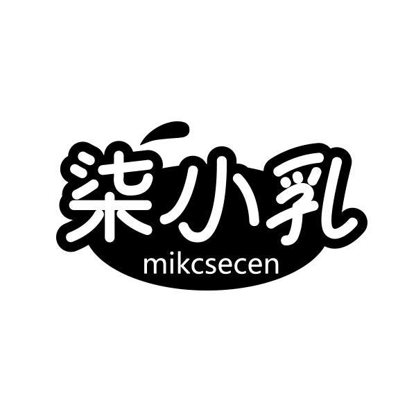 柒小乳 MIKCSECEN