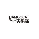 尖果猫 JAMGOCAT