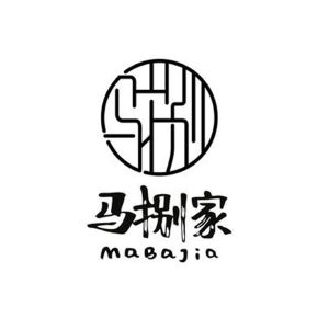 马捌家