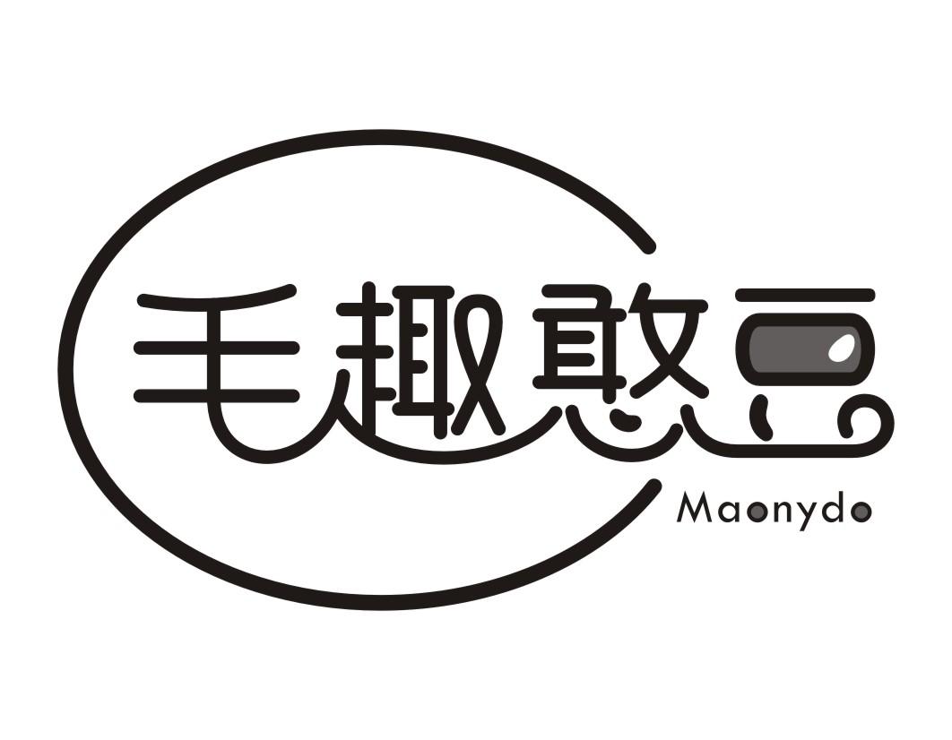 毛趣憨豆 MAONYDO