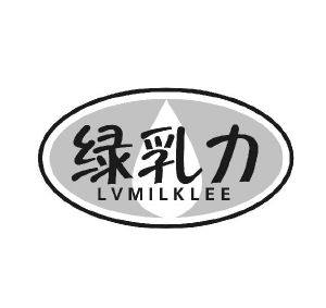 绿乳力 LVMILKLEE