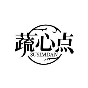蔬心点 SUSIMDAN