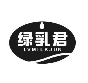 绿乳君 LVMILKJUN