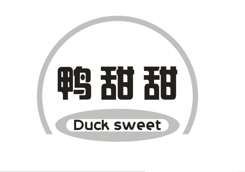 鸭甜甜 DUCK SWEET