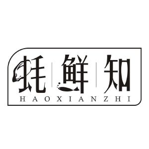 蚝鲜知