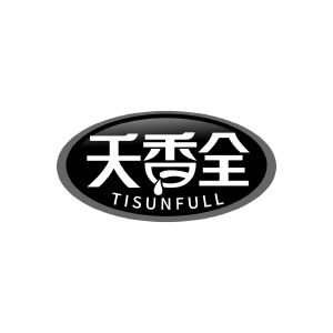 天香全 TISUNFULL