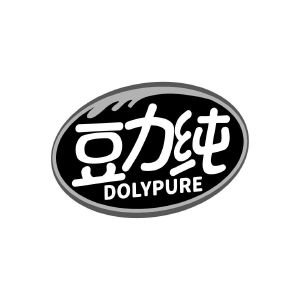 豆力纯 DOLYPURE