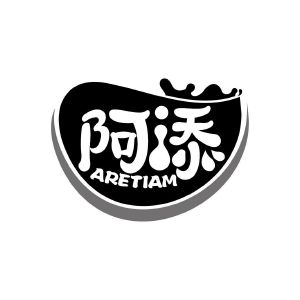 阿添 ARETIAM