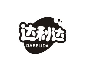达利达 DARELIDA