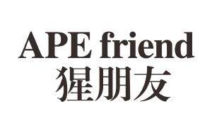 猩朋友 APEFRIEND