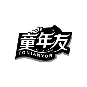 童年友 TONIANYOR