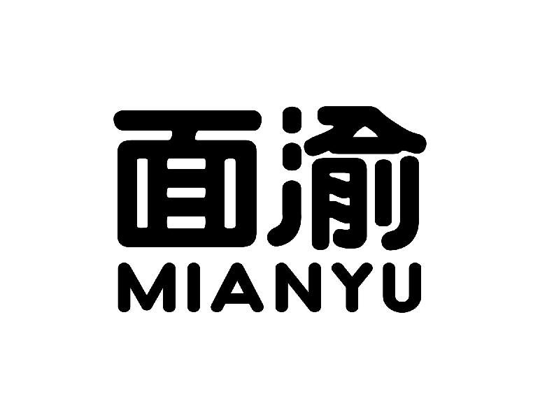 面渝