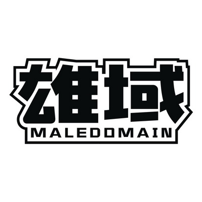 雄域 MALEDOMAIN