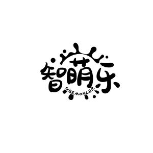 智萌乐 GEEMONLER
