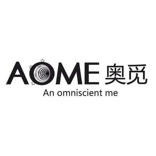 奥觅 AOME AN OMNISCIENT ME