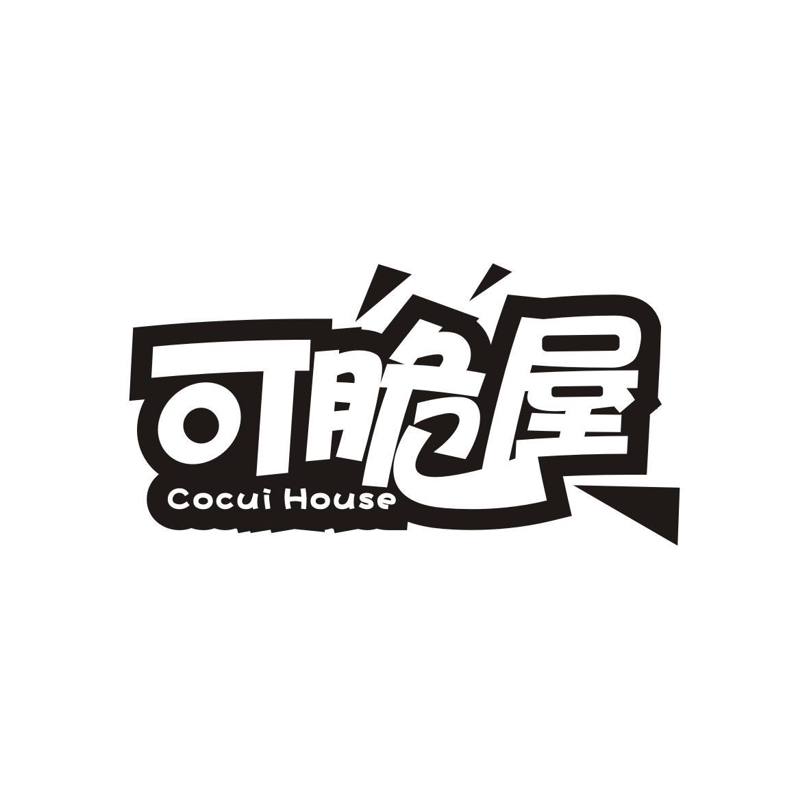 可脆屋 COCUI HOUSE