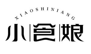 小食娘