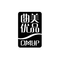 曲美优品 QMYP